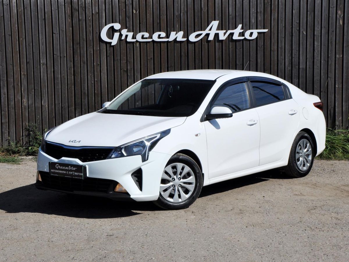 Kia Rio 2021