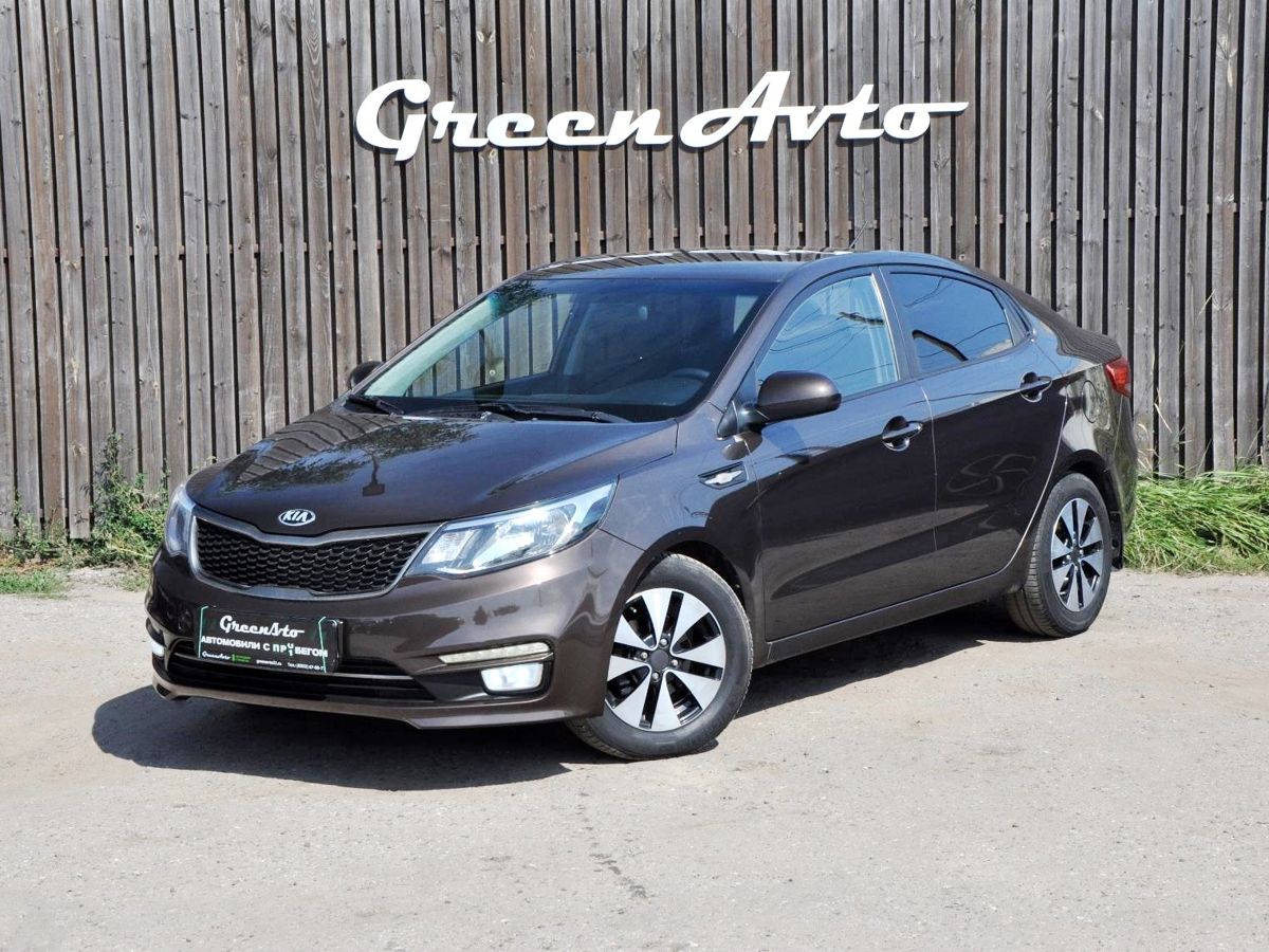 Kia Rio 2015
