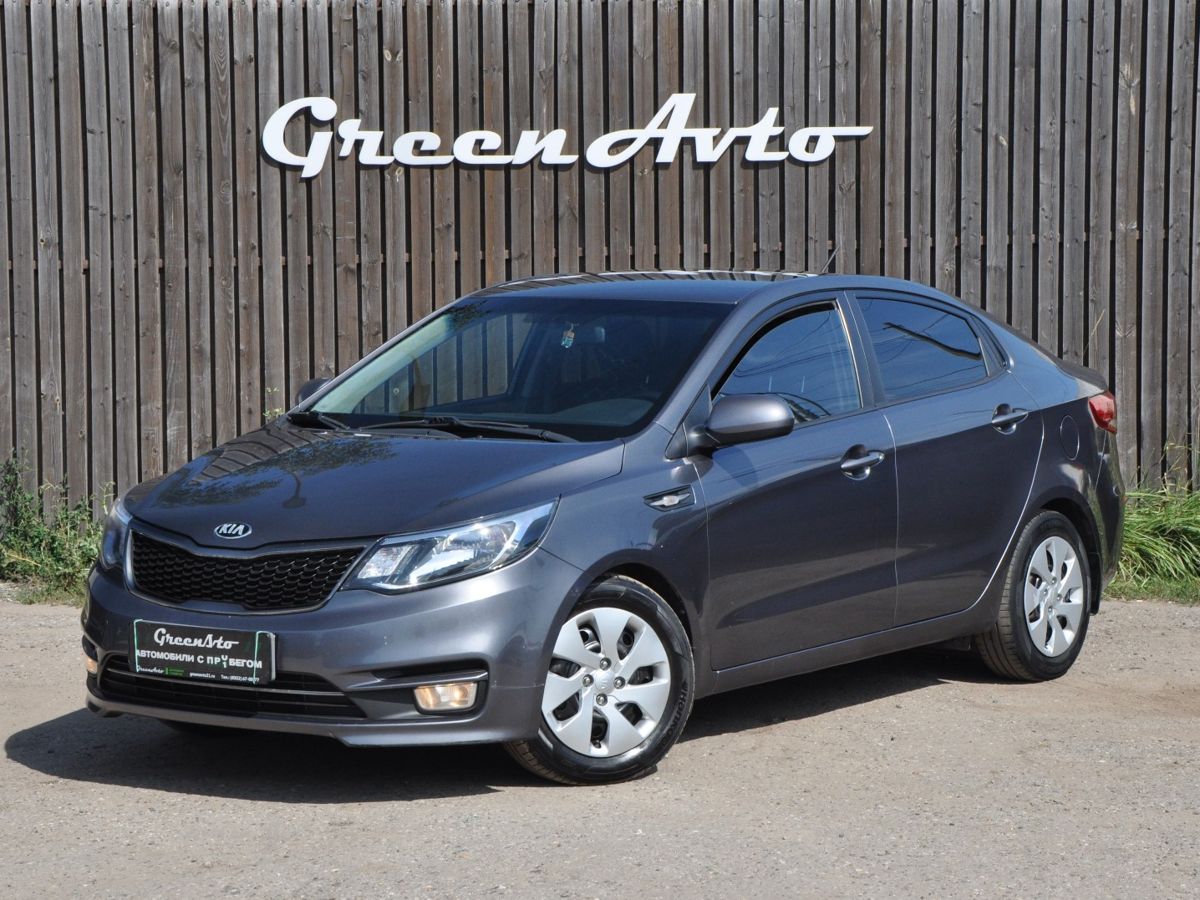 Kia Rio 2015