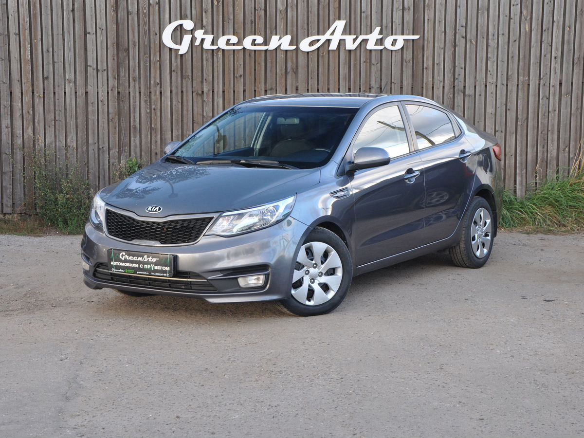 Kia Rio 2015